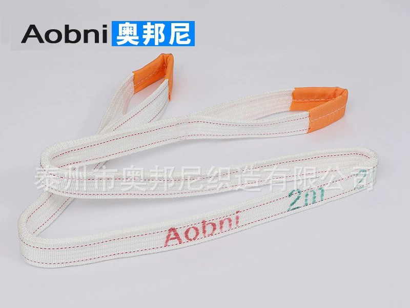 2T白色扁平吊裝帶